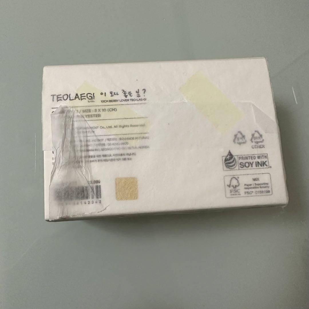 Amazon.co.jp: EXO トレギ 10cm ぬいぐるみ ベッキョン ベリー : おもちゃ